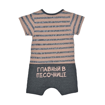 Песочник кулирка 0630800104